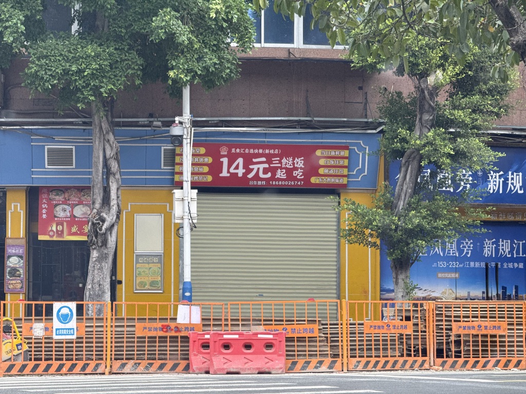 又出现了不认识的字