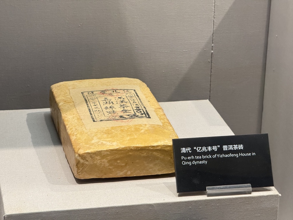 海战博物馆里的亿兆丰号