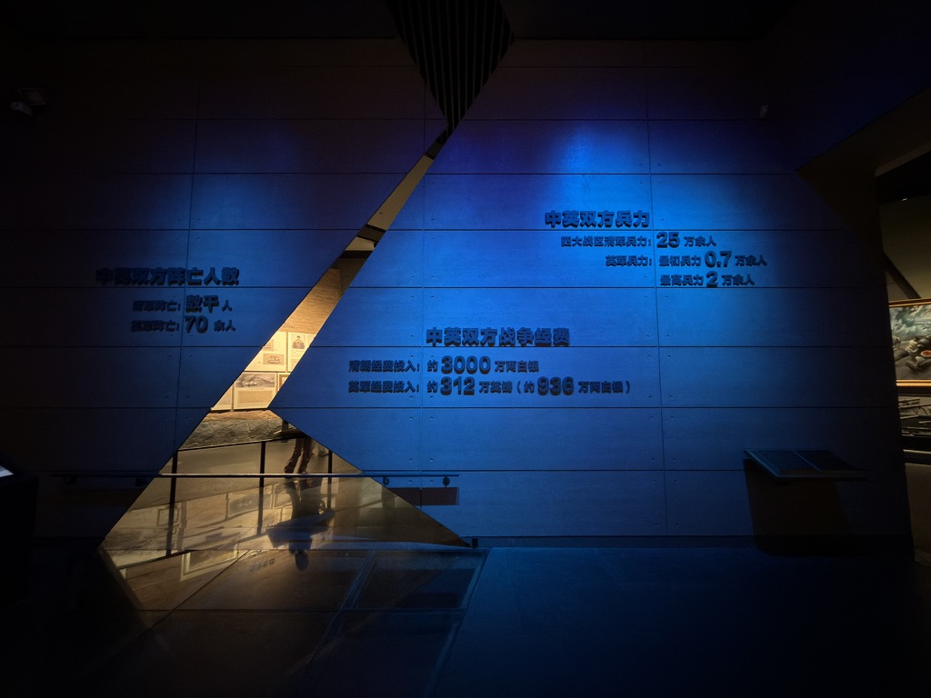 再次的不对等战争