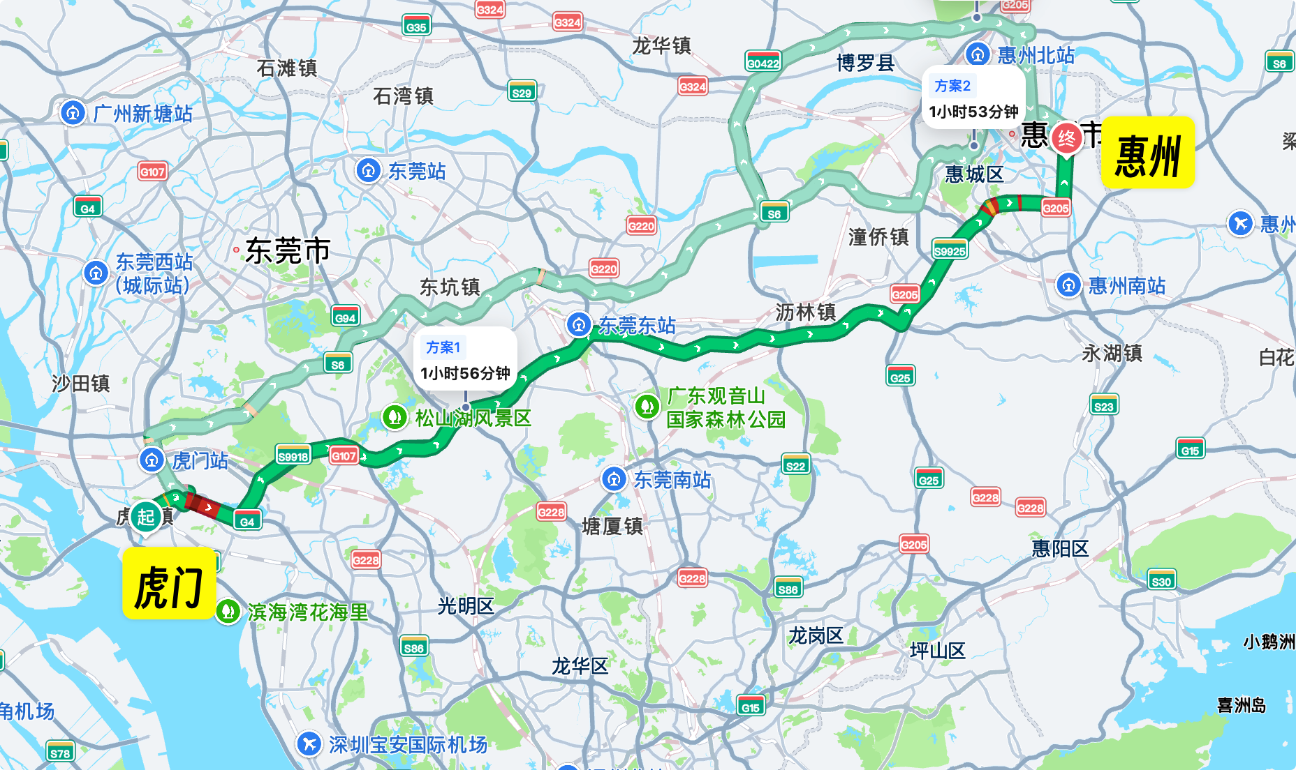 虎门→惠州