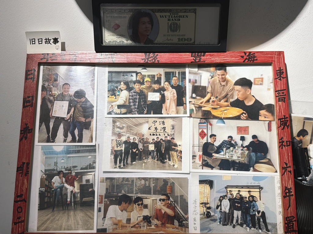 各种合照，还有宁浩呀，九连真人呀