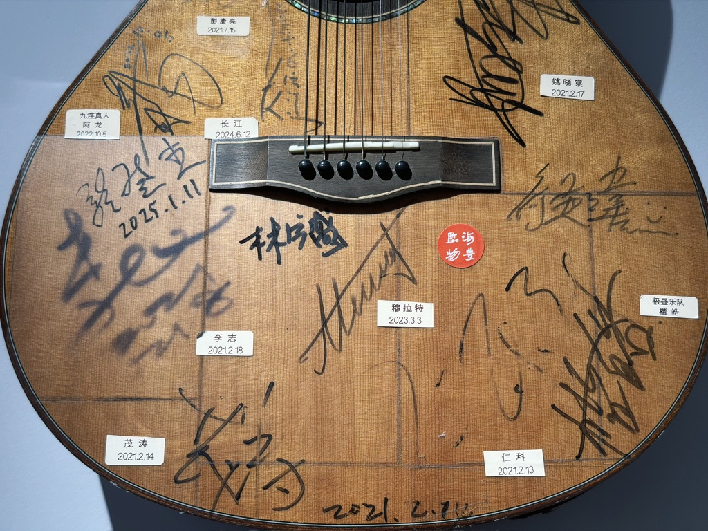 签名吉他