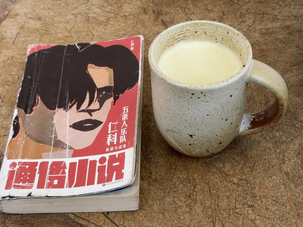 恙儿则是姜黄燕麦