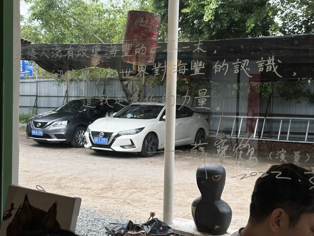 五条人没有改变海丰的一草一木，却改变了全世界对海丰的认识，这就是文化的力量