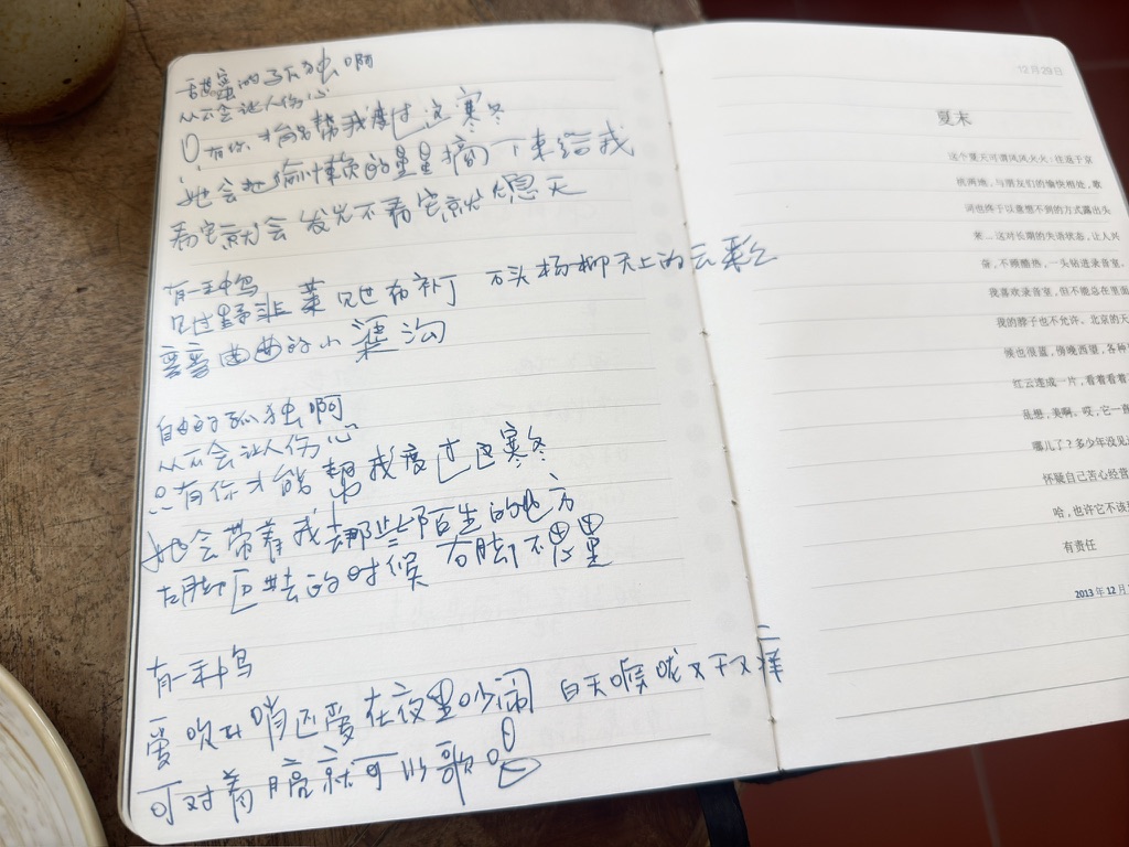 猜猜这是谁的字儿？