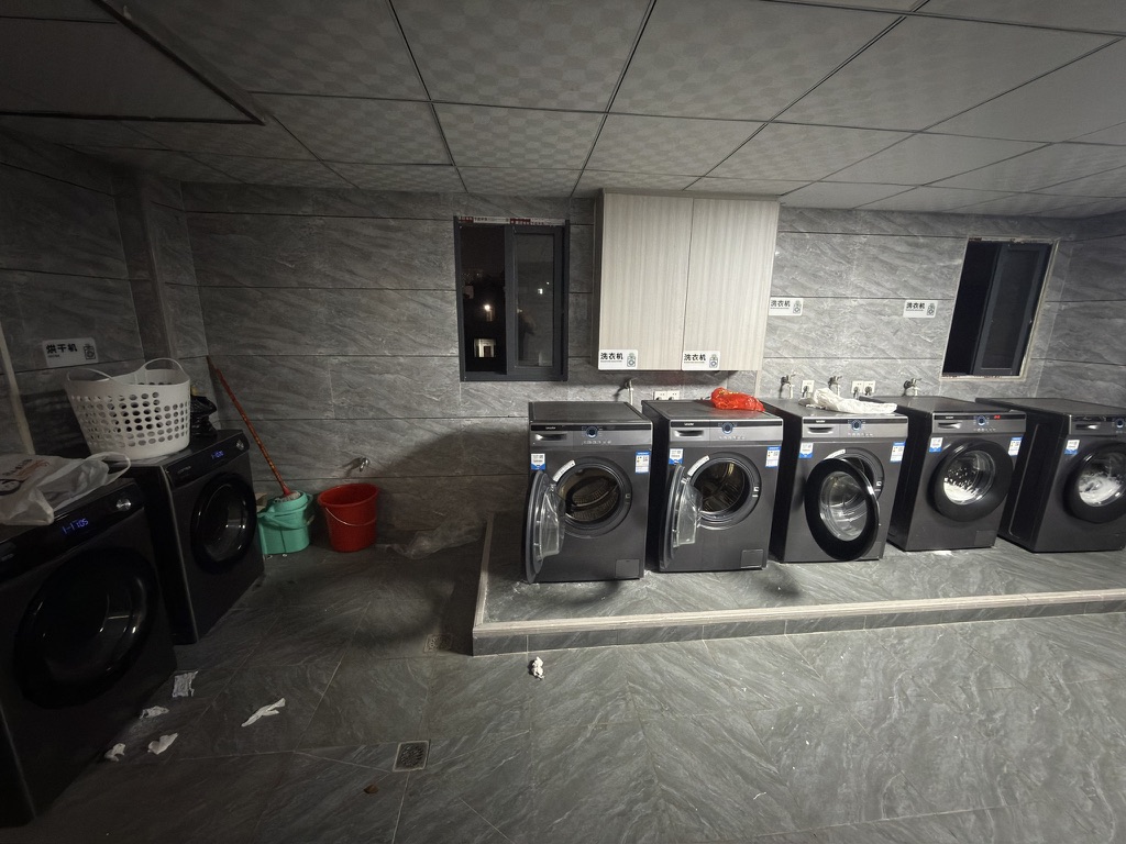 公共洗衣房