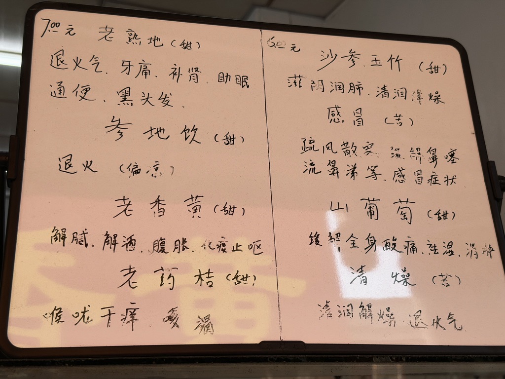又路过一家老香黄，恙一口气买了三杯，结果苦的好苦，甜的好甜，齁得慌，我喝不下去！