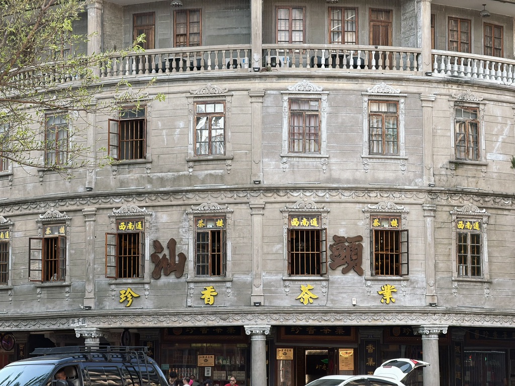 知名打卡点