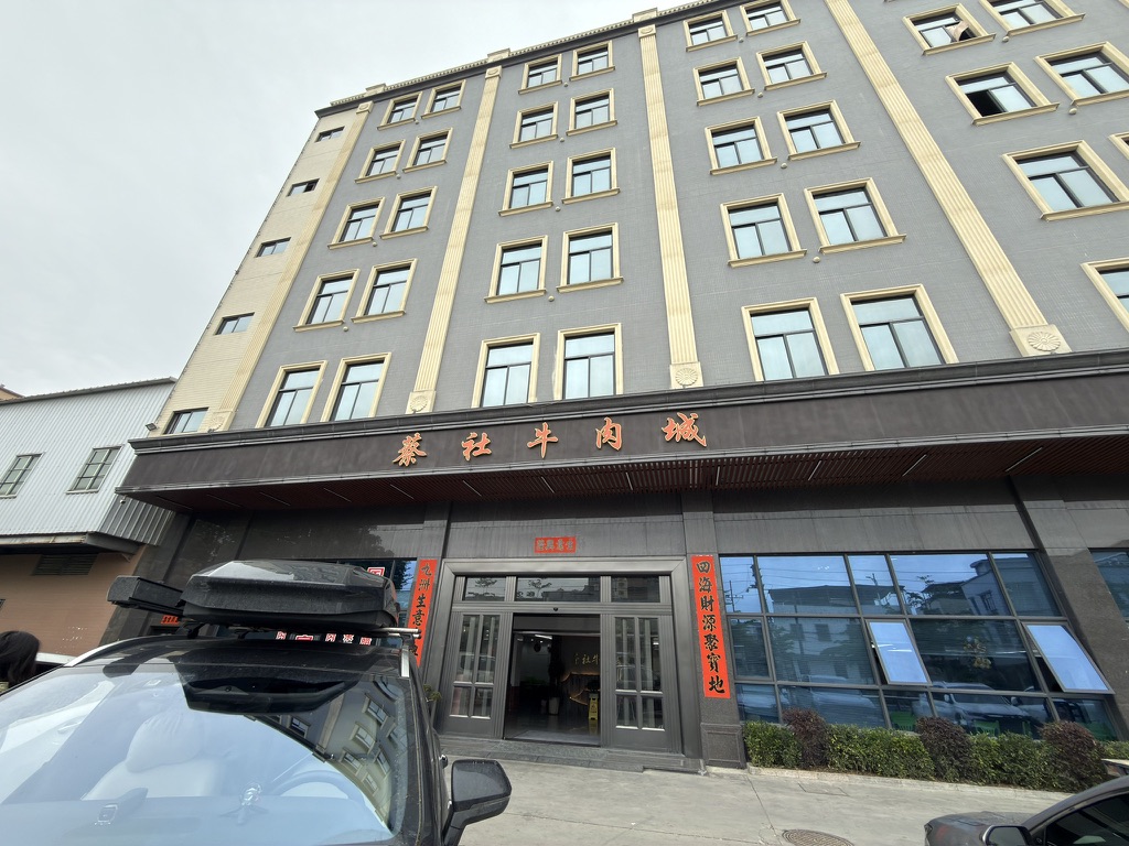 十里八乡，唯你独尊
