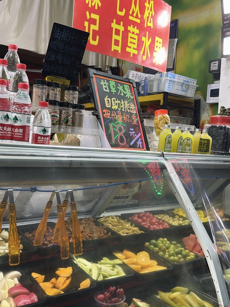 又双叒来吃甘草水果