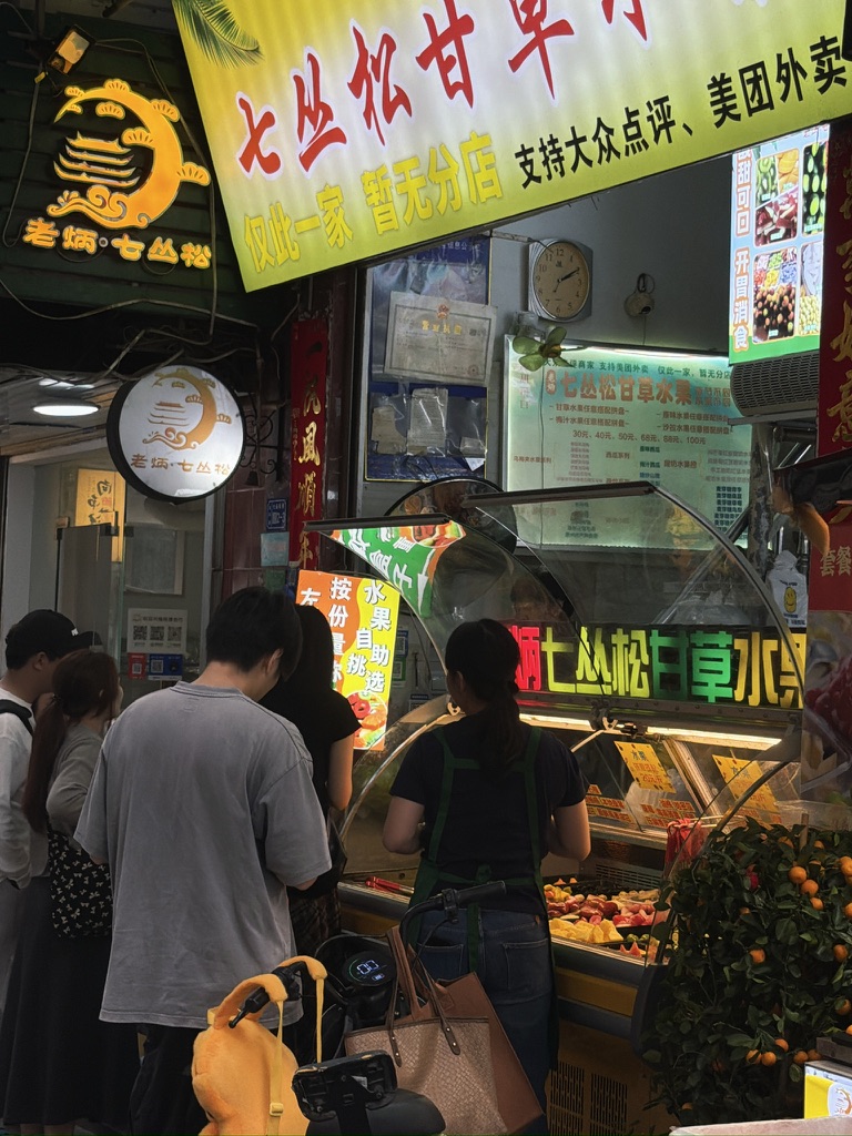 恙儿独自去打猎，我在路边守车