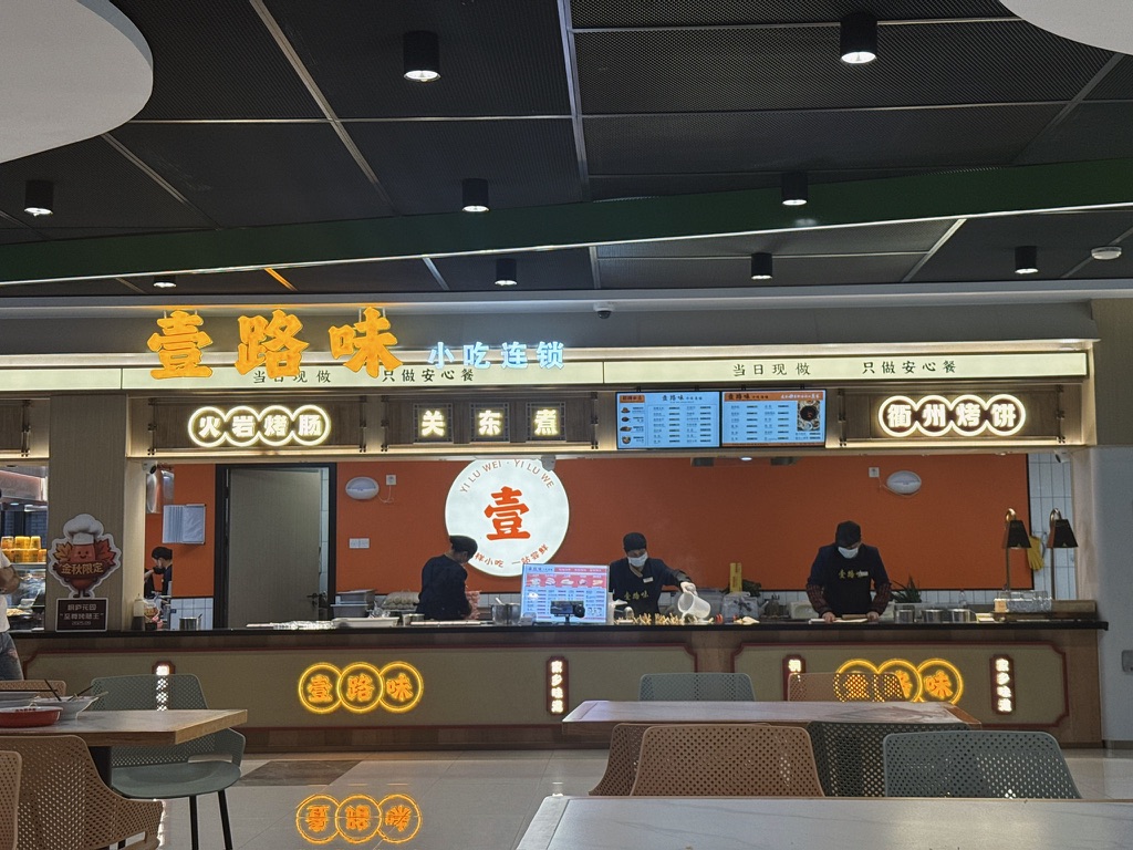 你好歹也金玉其外