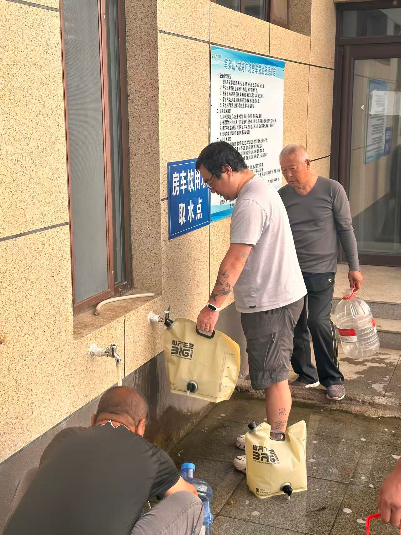 10L 的储水袋子